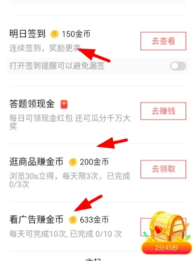 今日头条2025官方正版 今日头条2025官方正版