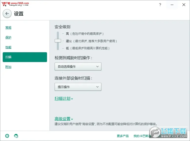 ˹2025ٷv11.124.4.14286 ٷͼ0