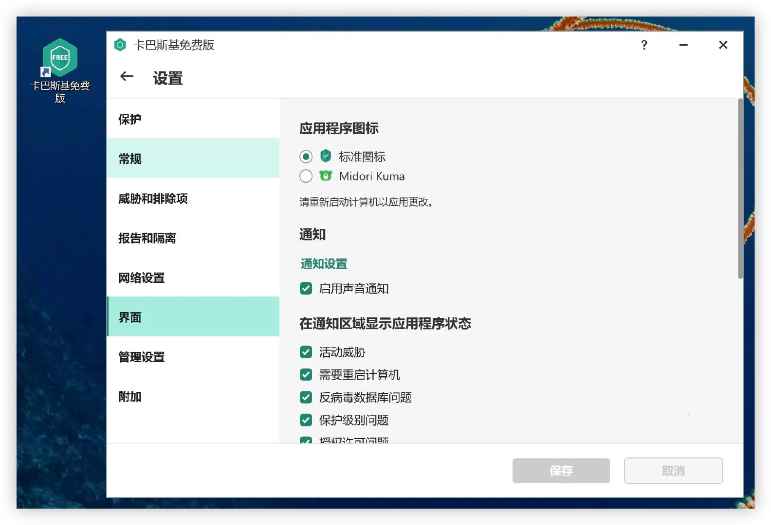 ˹2025ٷv11.124.4.14286 ٷͼ3