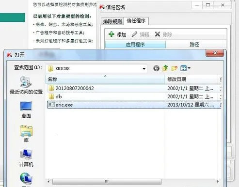 卡巴斯基2025官方正版 卡巴斯基2025官方正版