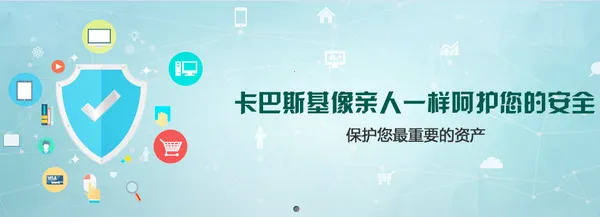 卡巴斯基2025官方正版 卡巴斯基2025官方正版