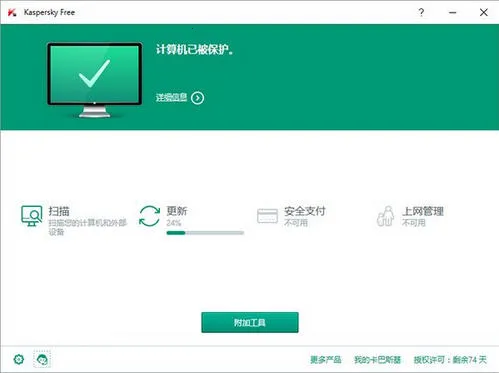 ˹2025ٷv11.124.4.14286 ٷͼ2