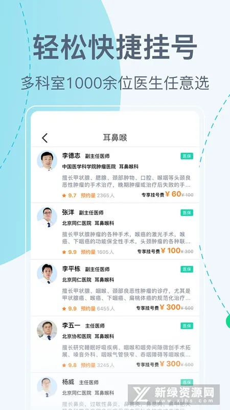 Һ(Һŷ)v5.0.7 ׿ͼ2