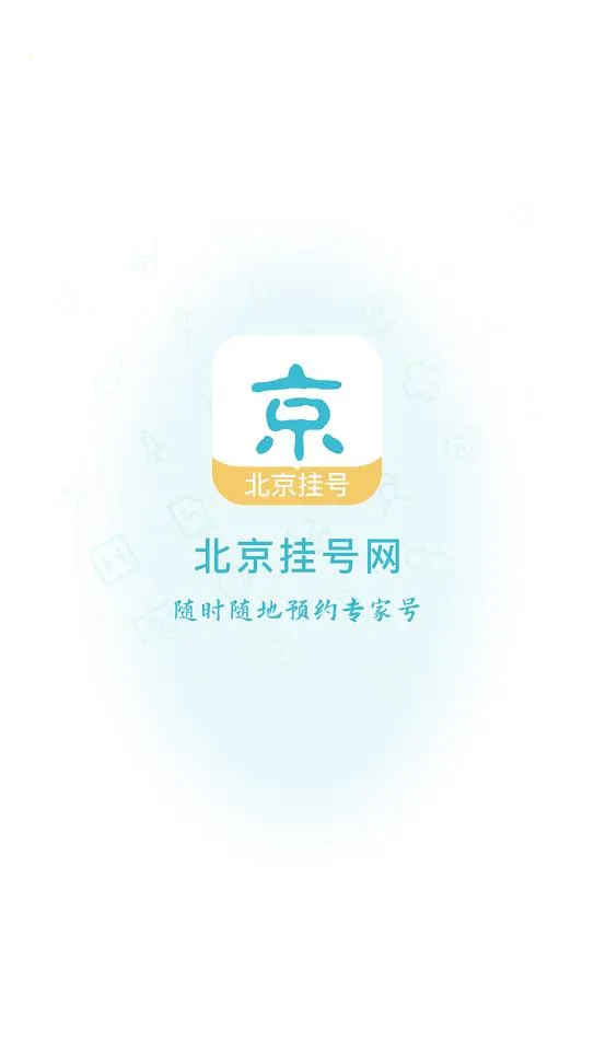 Һ(Һŷ)v5.0.7 ׿ͼ3