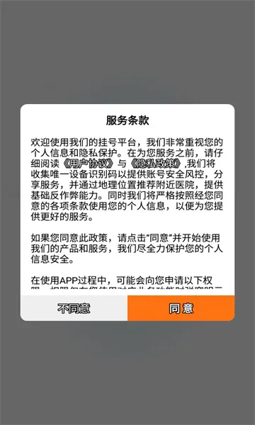 Һ(Һŷ)v5.0.7 ׿ͼ0