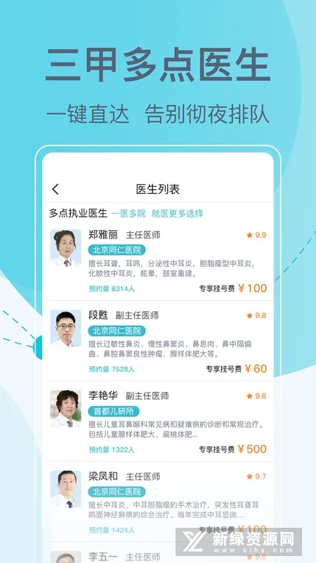 Һ(Һŷ)v5.0.7 ׿ͼ1