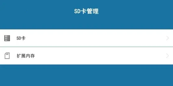 电视助手安卓版手机版 电视助手安卓版手机版