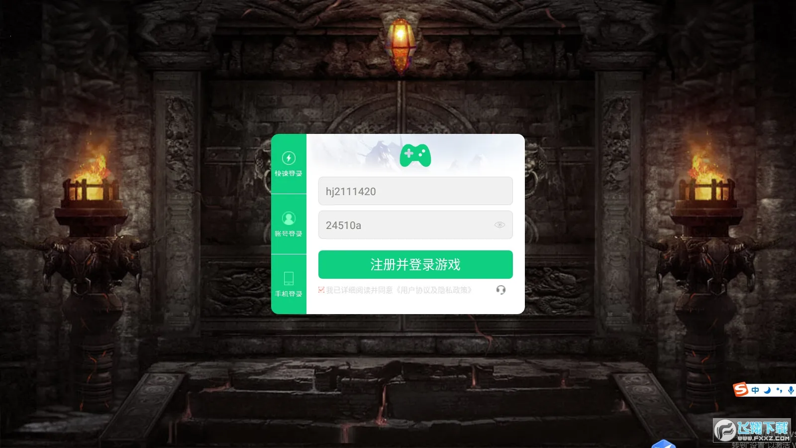 凤凰(游戏购物台) 凤凰(游戏购物台)