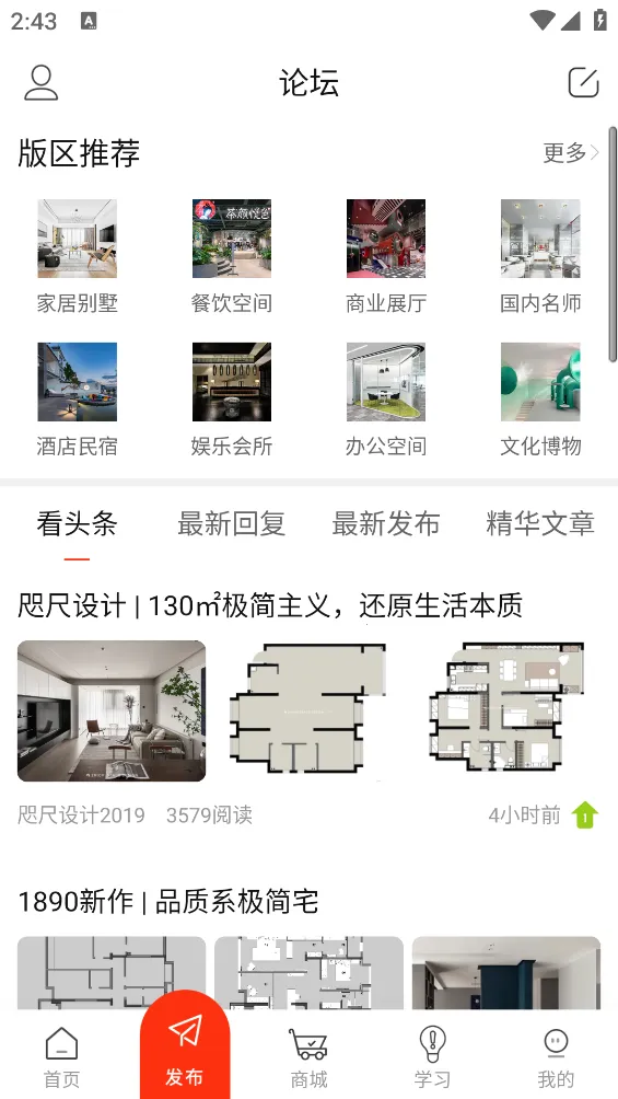 2025°汾v1.0.8 ֻͼ2