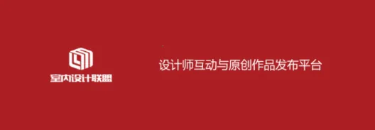 室内设计联盟2025最新版本 室内设计联盟2025最新版本