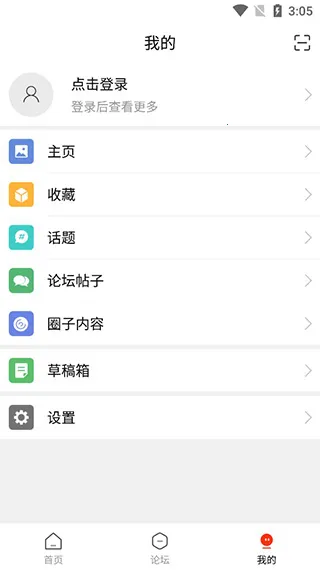 室内设计联盟2025最新版本 室内设计联盟2025最新版本