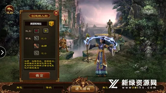 传世天下(传奇打金游) 传世天下(传奇打金游)