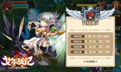 ս(Ԫð)v0.20803.15 ׿ͼ0