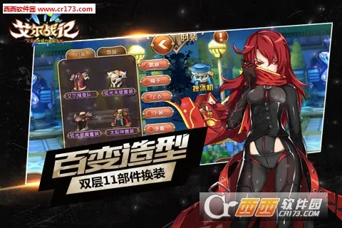 ս(Ԫð)v0.20803.15 ׿ͼ3