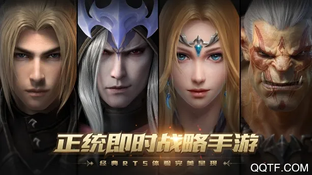 风暴战争(策略对战游) 风暴战争(策略对战游)