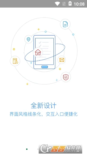 ƶOA(ƶ칫)v3.3.0 ֻͼ0