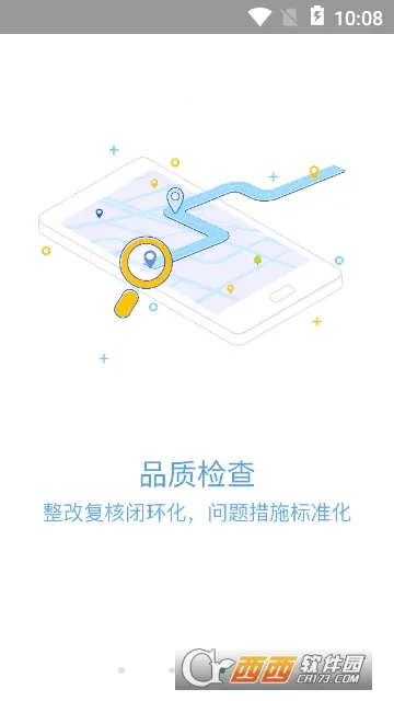 ƶOA(ƶ칫)v3.3.0 ֻͼ1