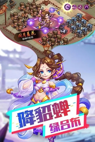 ҵĵ۹(ս)v1.40 ׿ͼ3