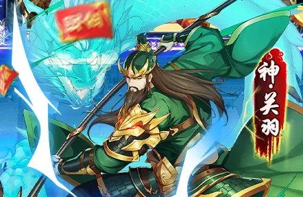 我的帝国(三国策略战) 我的帝国(三国策略战)