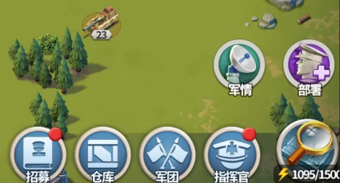 我的战争最新手机版 我的战争最新手机版