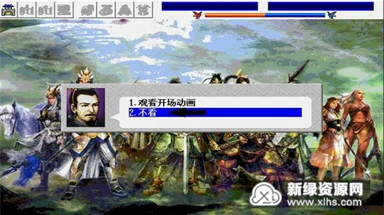 三国志刘备传(三国策略战) 三国志刘备传(三国策略战)