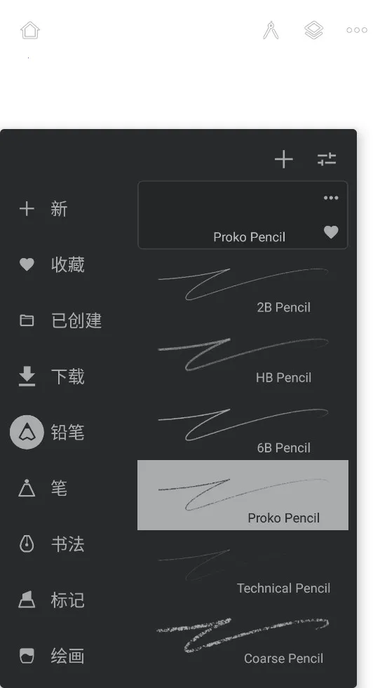 painterֻv7.4.01 ٷͼ0