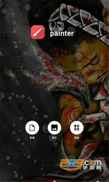 painterֻv7.4.01 ٷͼ3