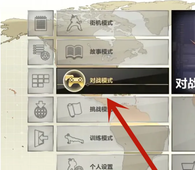 铁拳6(格斗角色定制) 铁拳6(格斗角色定制)