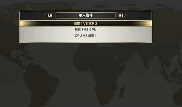 铁拳6(格斗角色定制) 铁拳6(格斗角色定制)