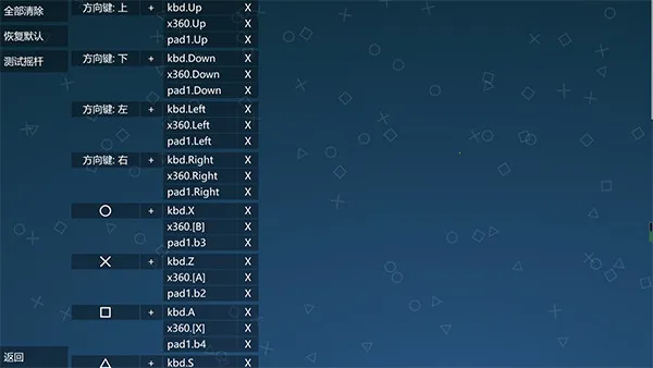 铁拳6(格斗角色定制) 铁拳6(格斗角色定制)