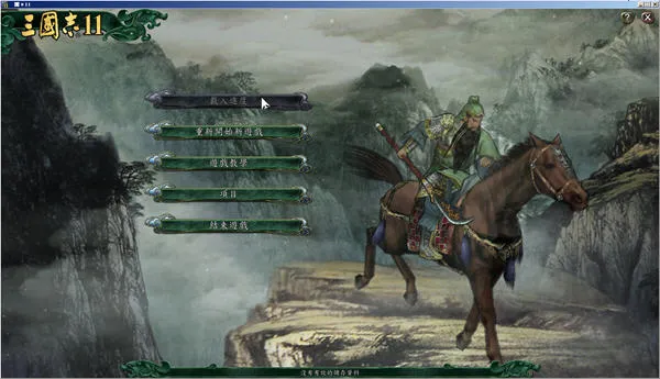 ־11(Ϸ)v4.8.6.6 ׿ͼ1