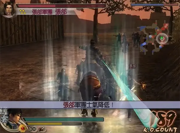 真三国无双4(三国格斗游) 真三国无双4(三国格斗游)