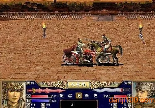 三国群英传5(三国策略游) 三国群英传5(三国策略游)