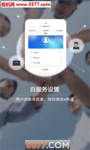 eͨ(˺)v1.2.3.9.108_release Ѱͼ2