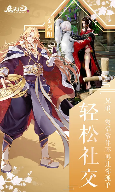 ħǰ׿ֻv4.0.4 ٷͼ2