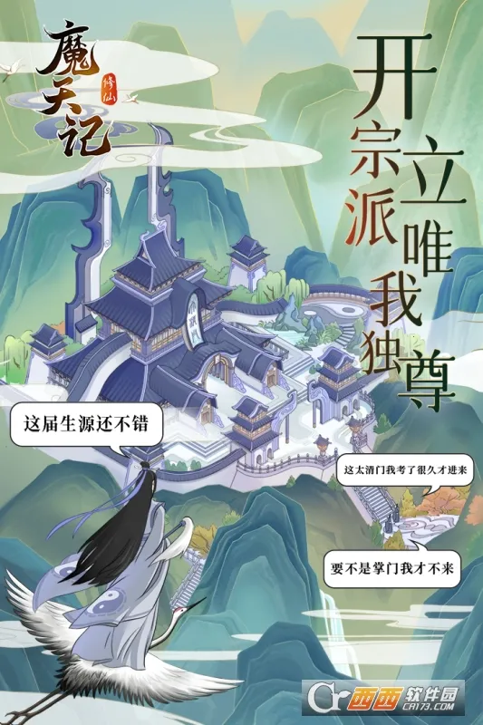 ħǰ׿ֻv4.0.4 ٷͼ0