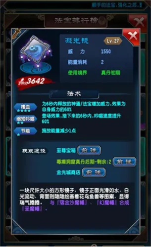 魔天记安卓版手机版 魔天记安卓版手机版