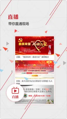 信息日报(江西新闻汇) 信息日报(江西新闻汇)