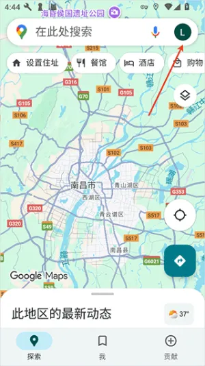 google地图(地图导航) google地图(地图导航)
