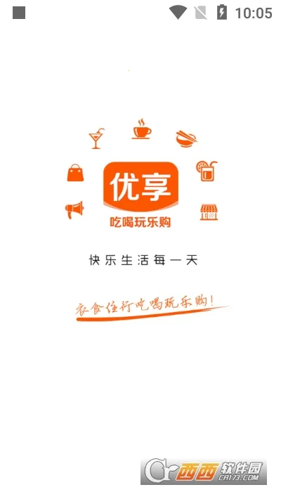 2025ٷ°汾v8.7.1 ׿ͼ1