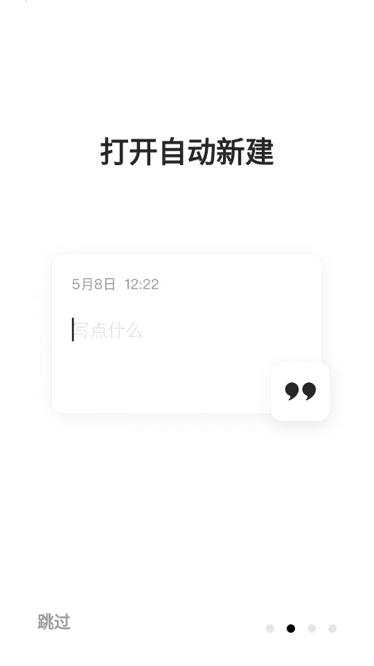 Ƭ2025ٷ°汾v1.0.0 ֻͼ1