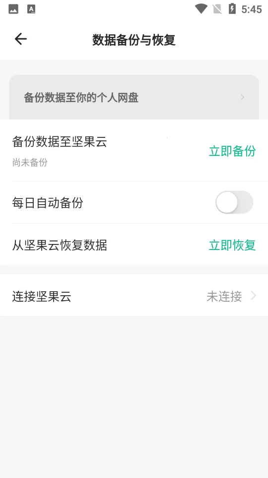 Ƭ2025ٷ°汾v1.0.0 ֻͼ2