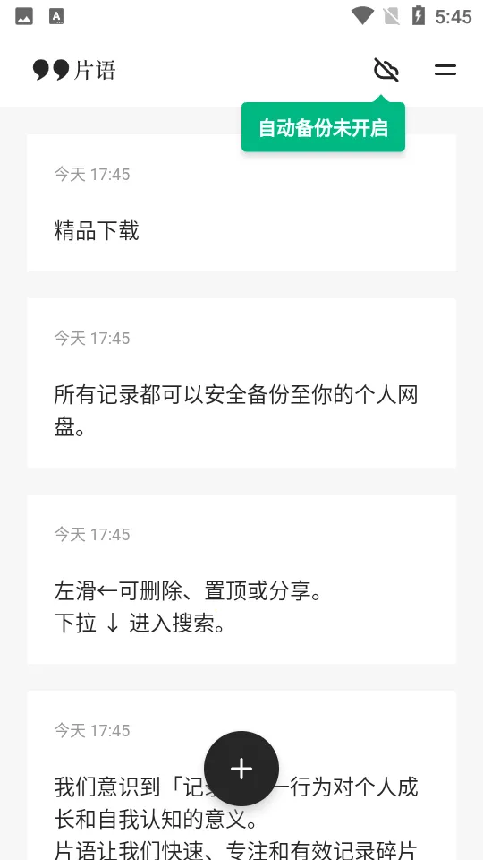 Ƭ2025ٷ°汾v1.0.0 ֻͼ3