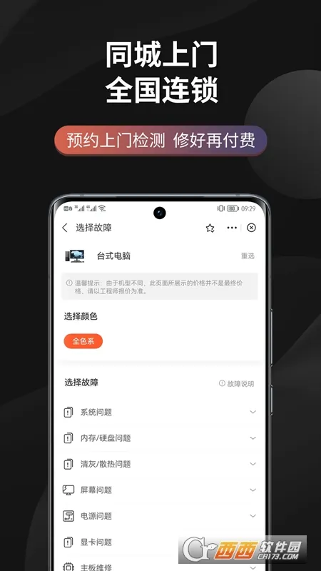 ޵ά2025°汾v1.0.0 ٷͼ0