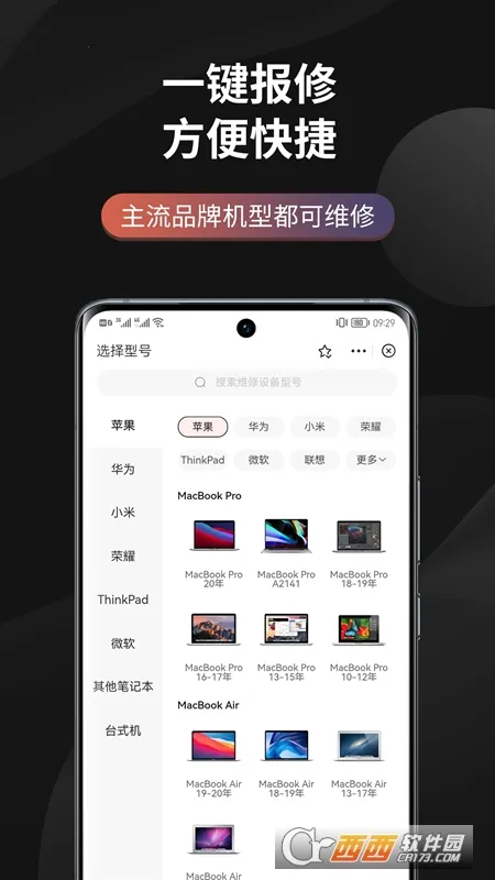 ޵ά2025°汾v1.0.0 ٷͼ1