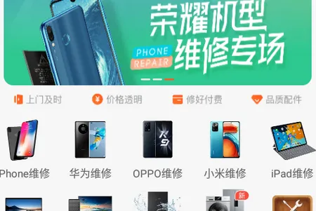 极客修电脑维修2025最新版本 极客修电脑维修2025最新版本