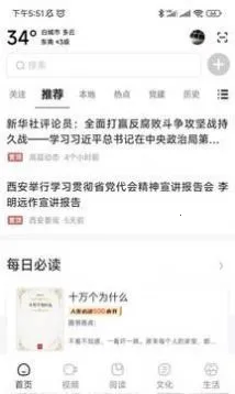 ְ׳2025°汾v1.8.3 ֻͼ1