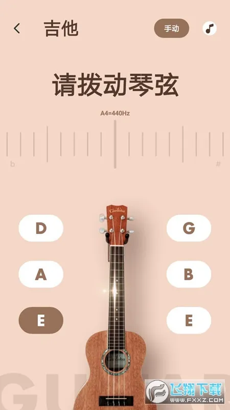 调音器调弦(乐器调音助手) 调音器调弦(乐器调音助手)