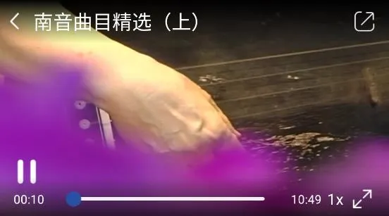 泉州南音(南音文化赏) 泉州南音(南音文化赏)