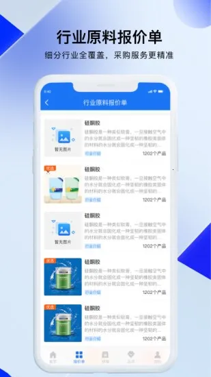 ǲ(Ʒɹ)v6.15.0 ֻͼ1